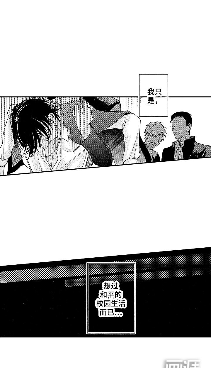 第16章：胡思乱想 