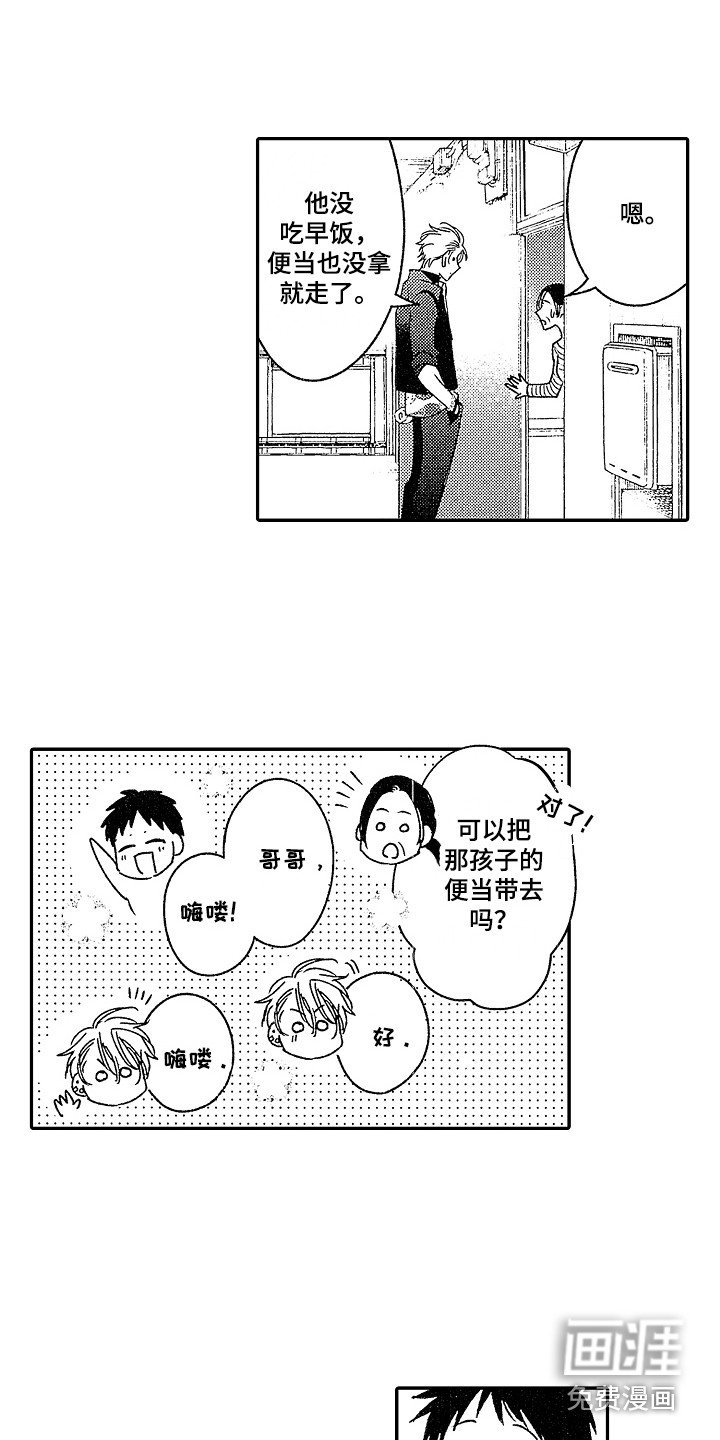 第17章：被绑架