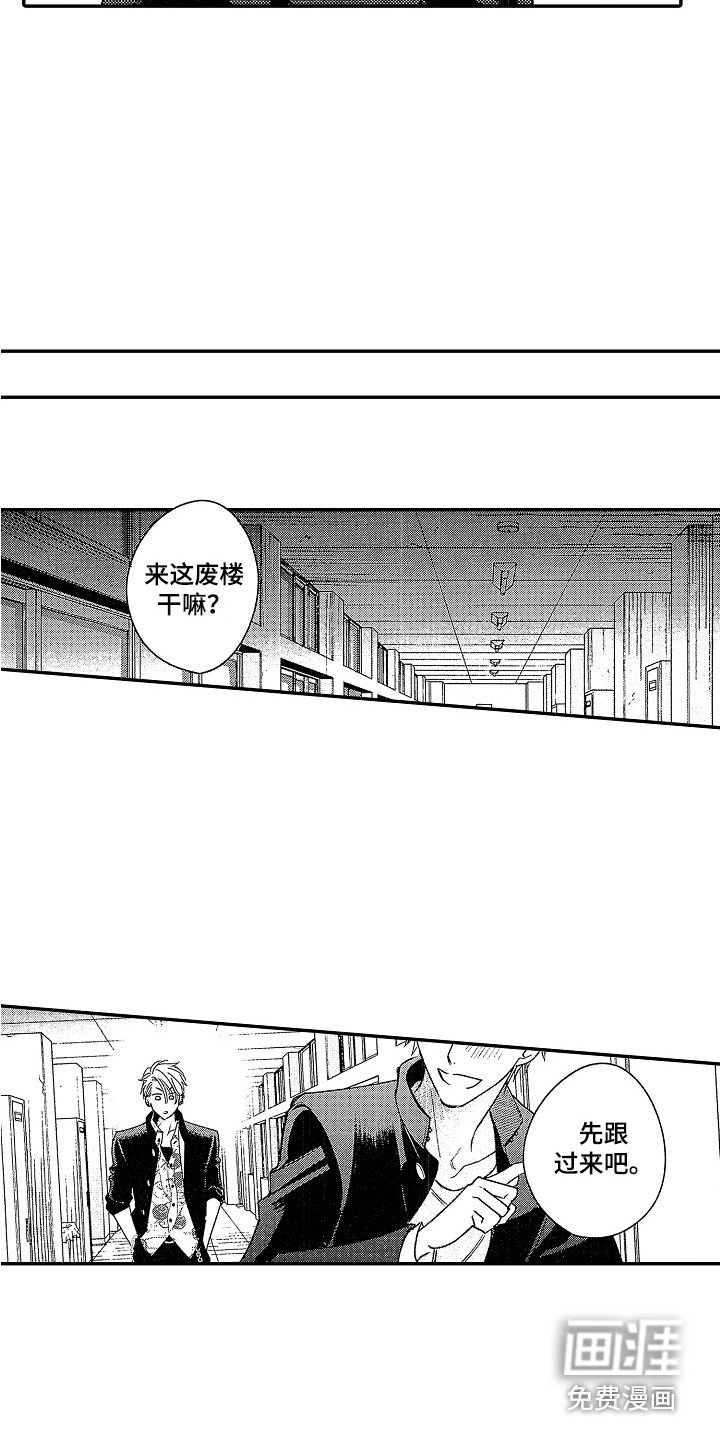 第18章：准备完毕 