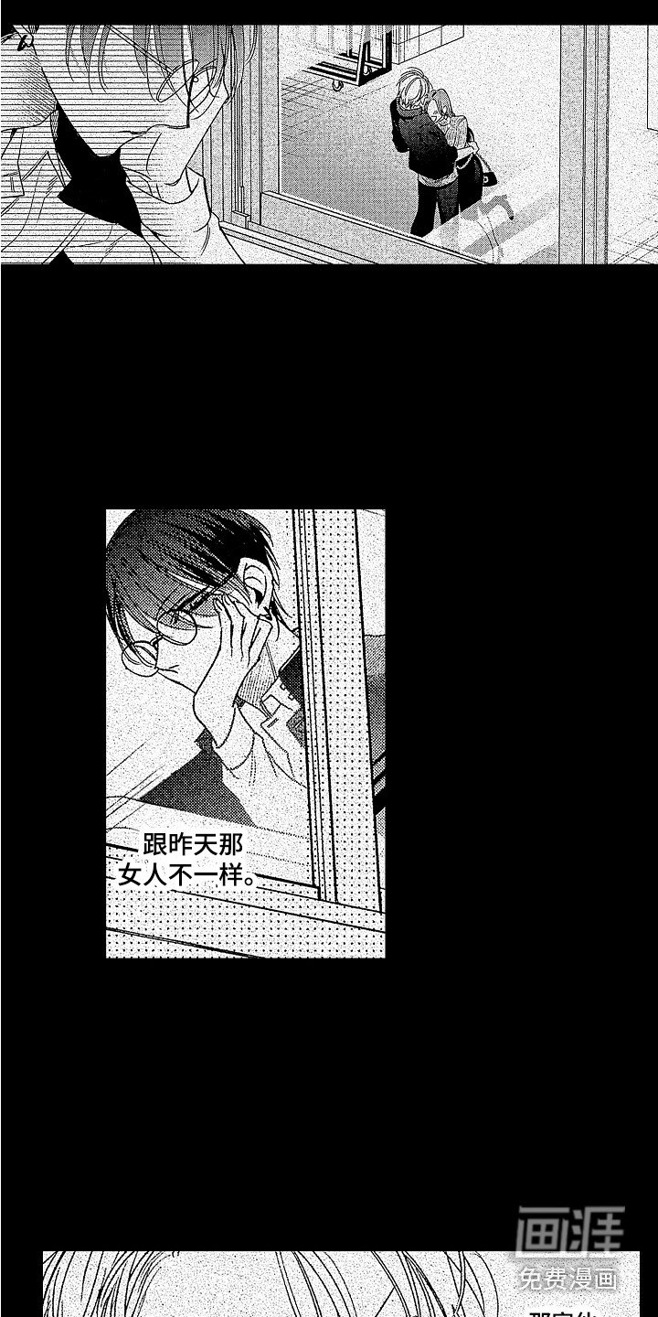 第19章：绝佳机会 