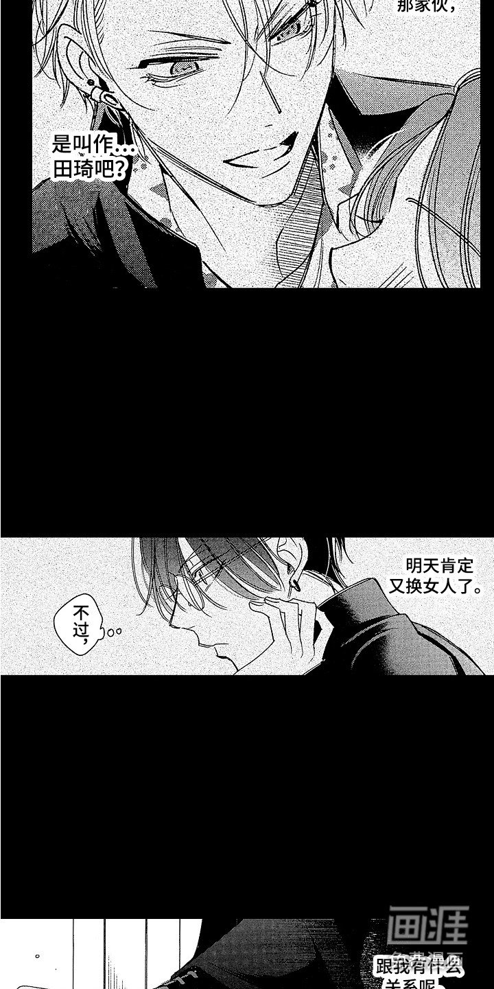 第19章：绝佳机会 