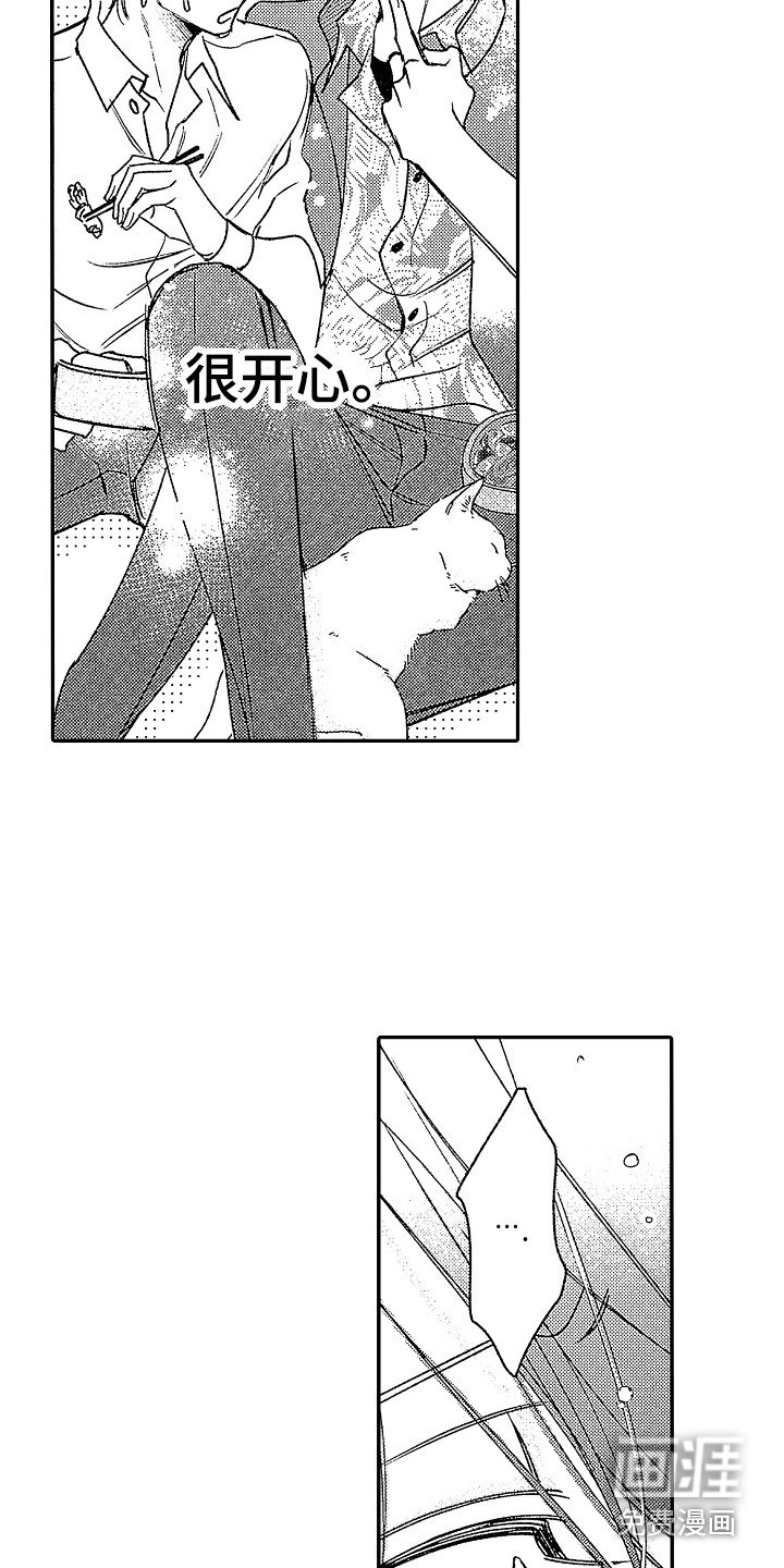 第19章：绝佳机会 
