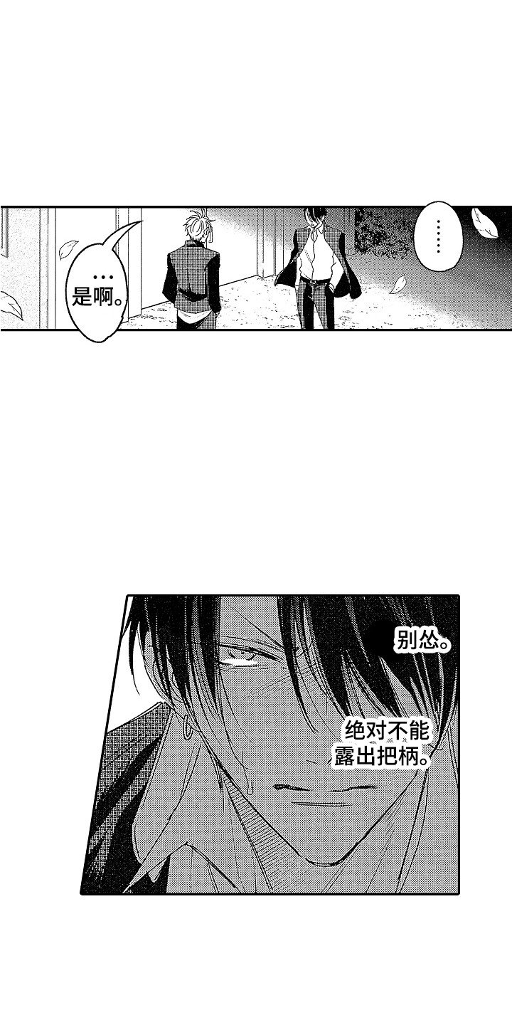 第2章：比试内容