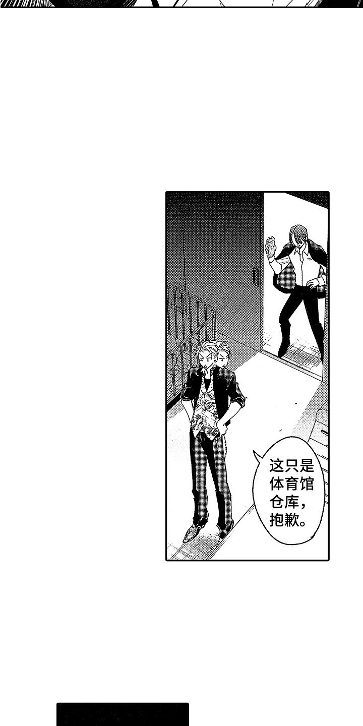 第2章：比试内容