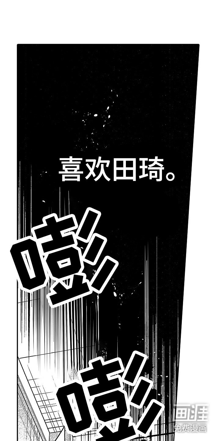 第20章：宣言