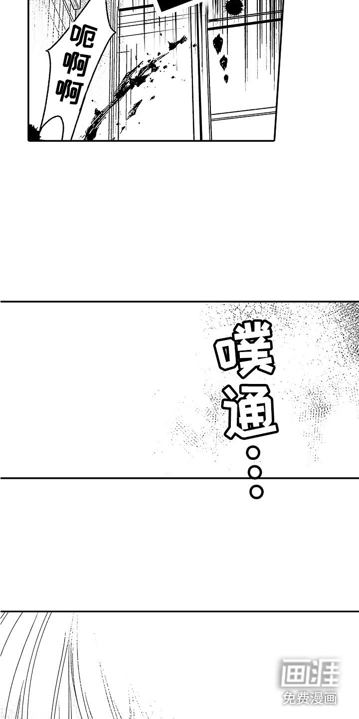 第20章：宣言