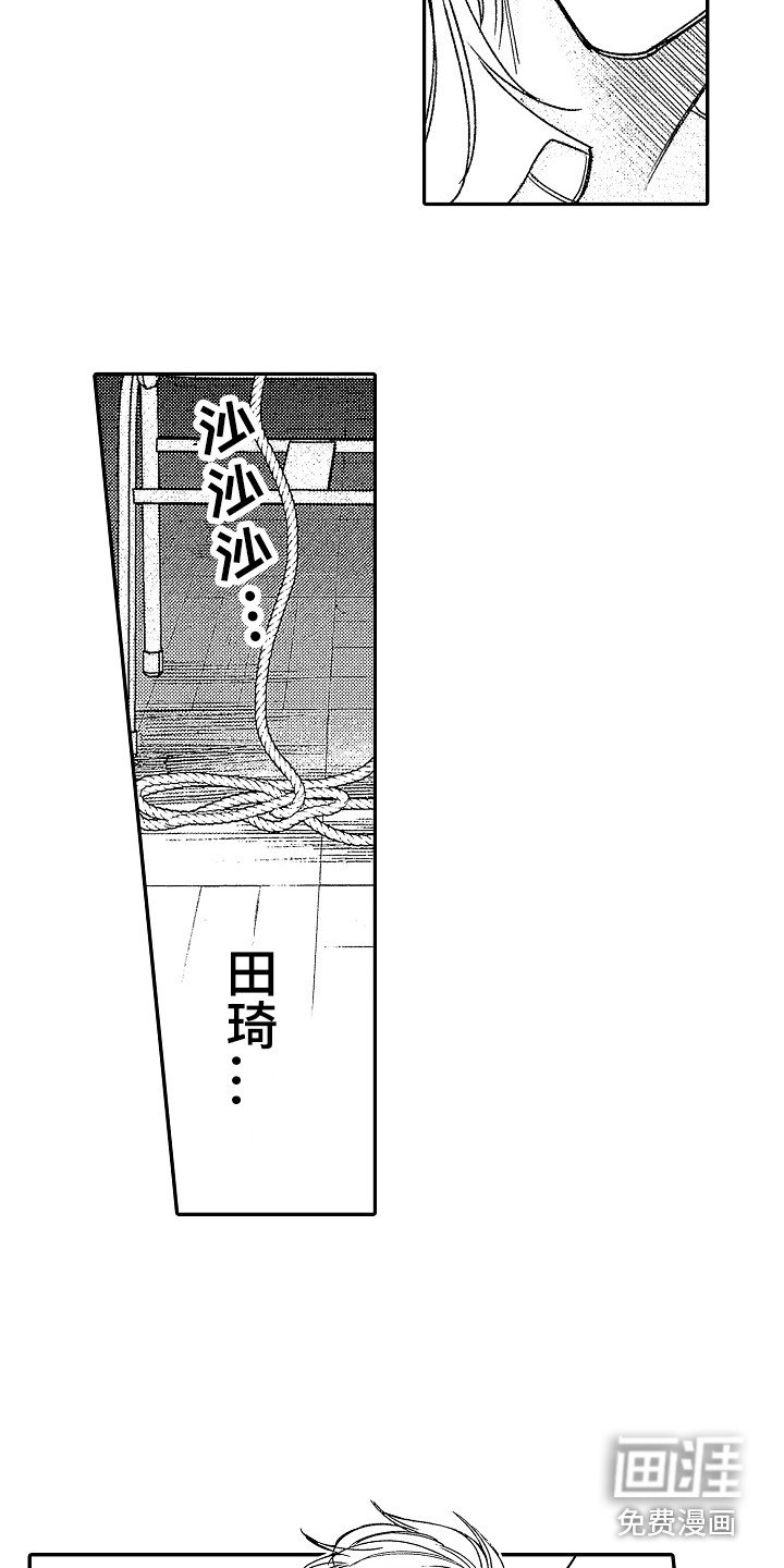 第20章：宣言