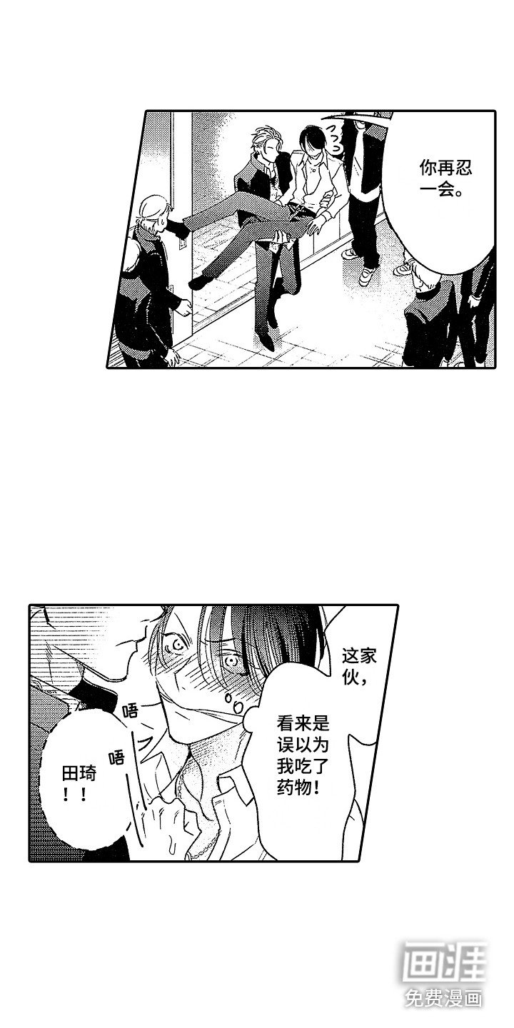 第20章：宣言