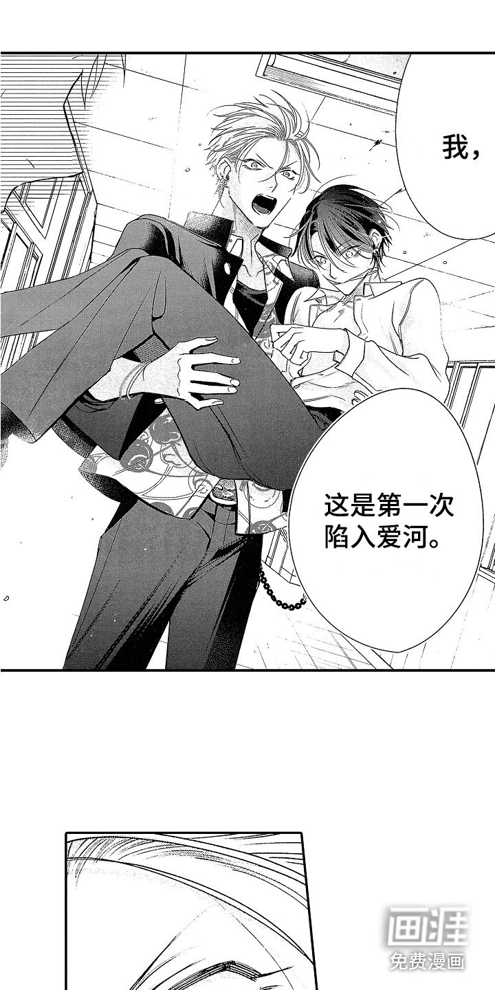第20章：宣言