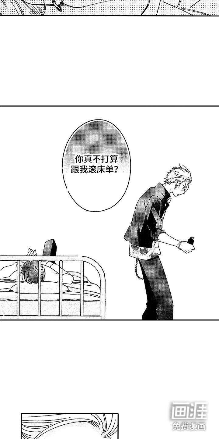 第21章：松口气 