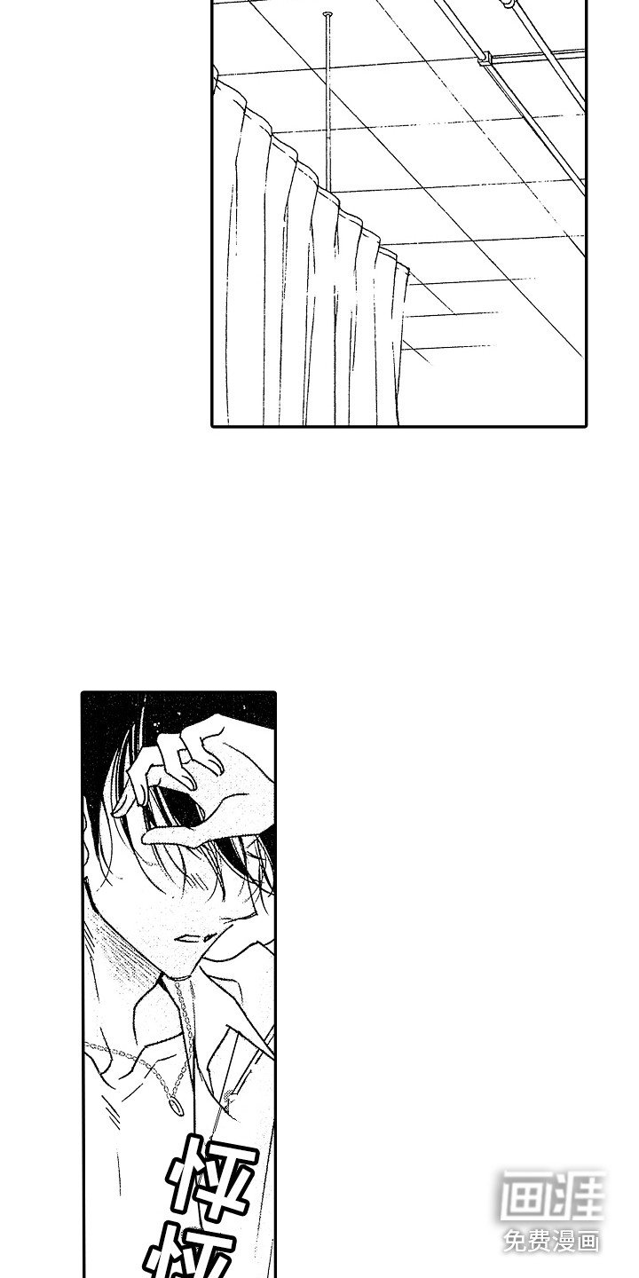 第21章：松口气 