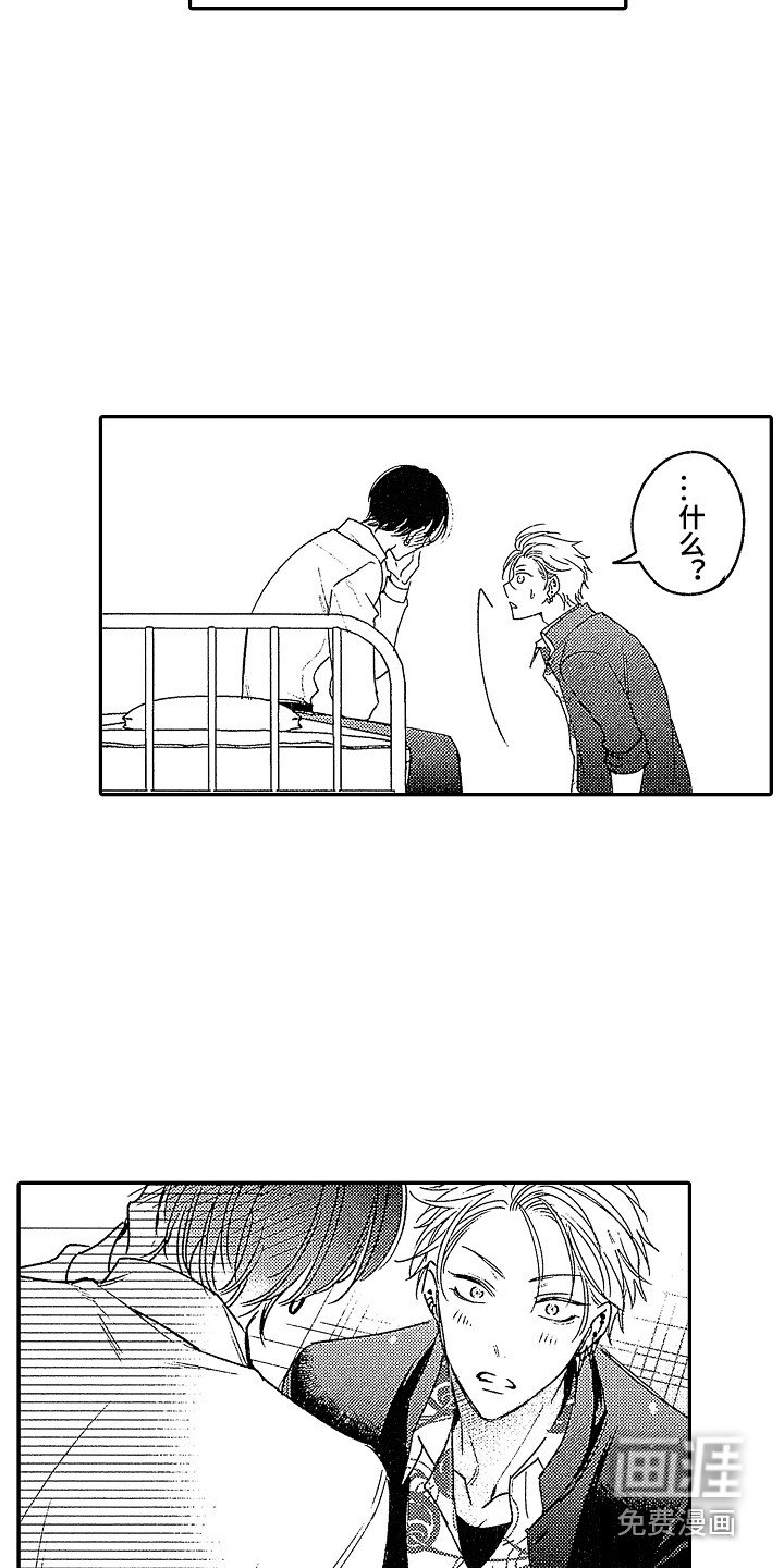 第22章：同意了 