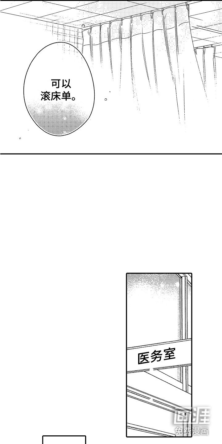第22章：同意了 