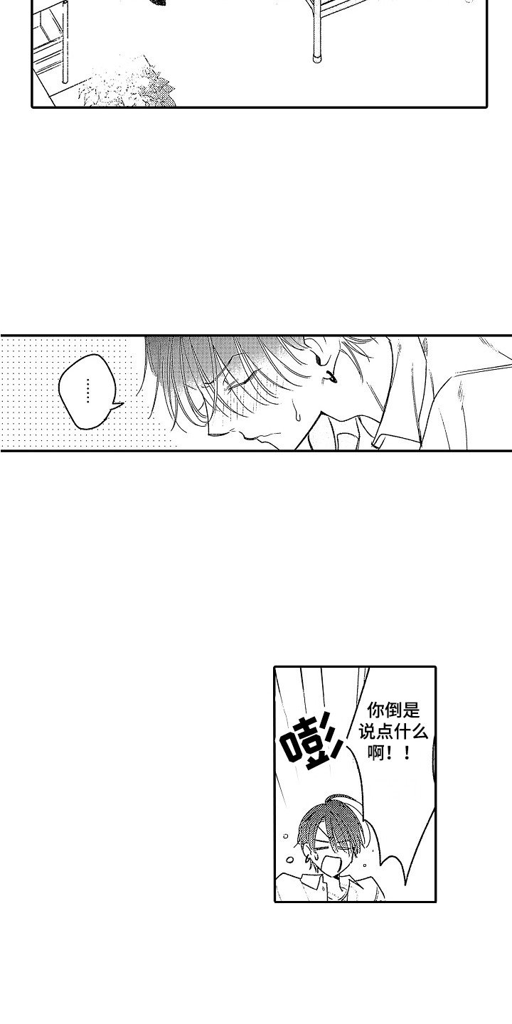 第22章：同意了 