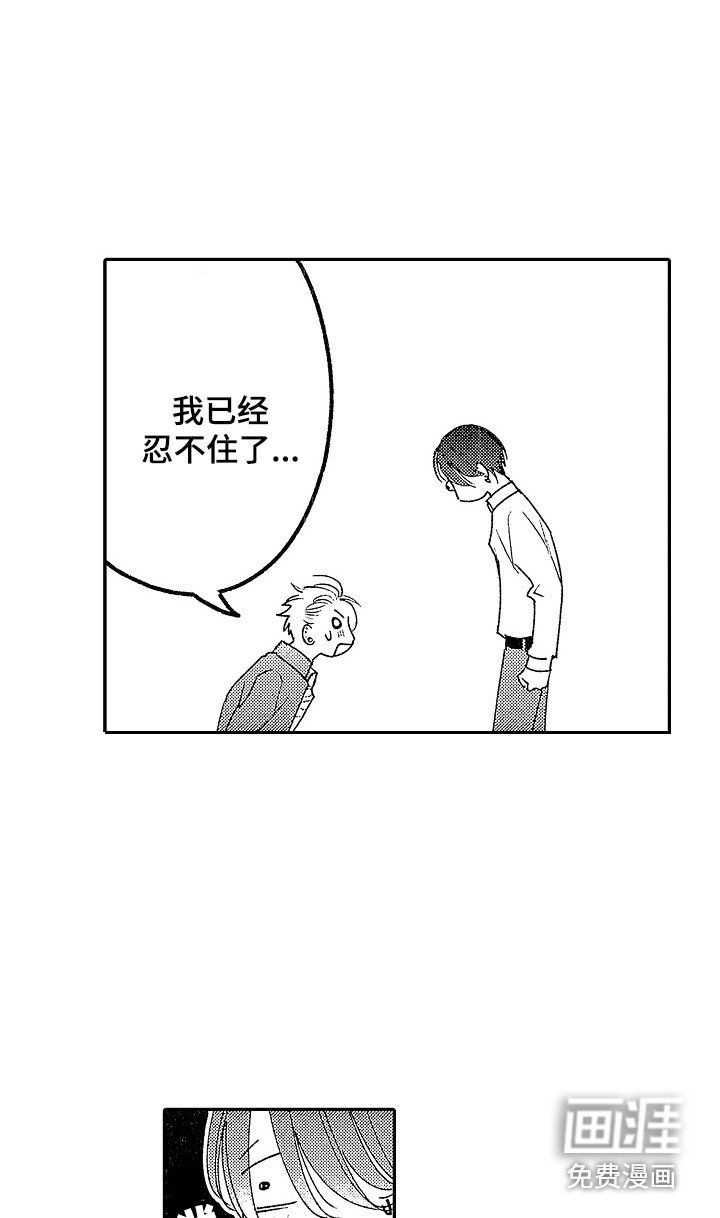 第22章：同意了 