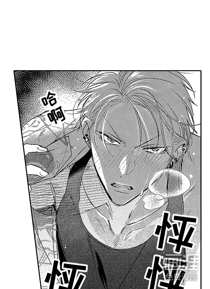 第22章：同意了 