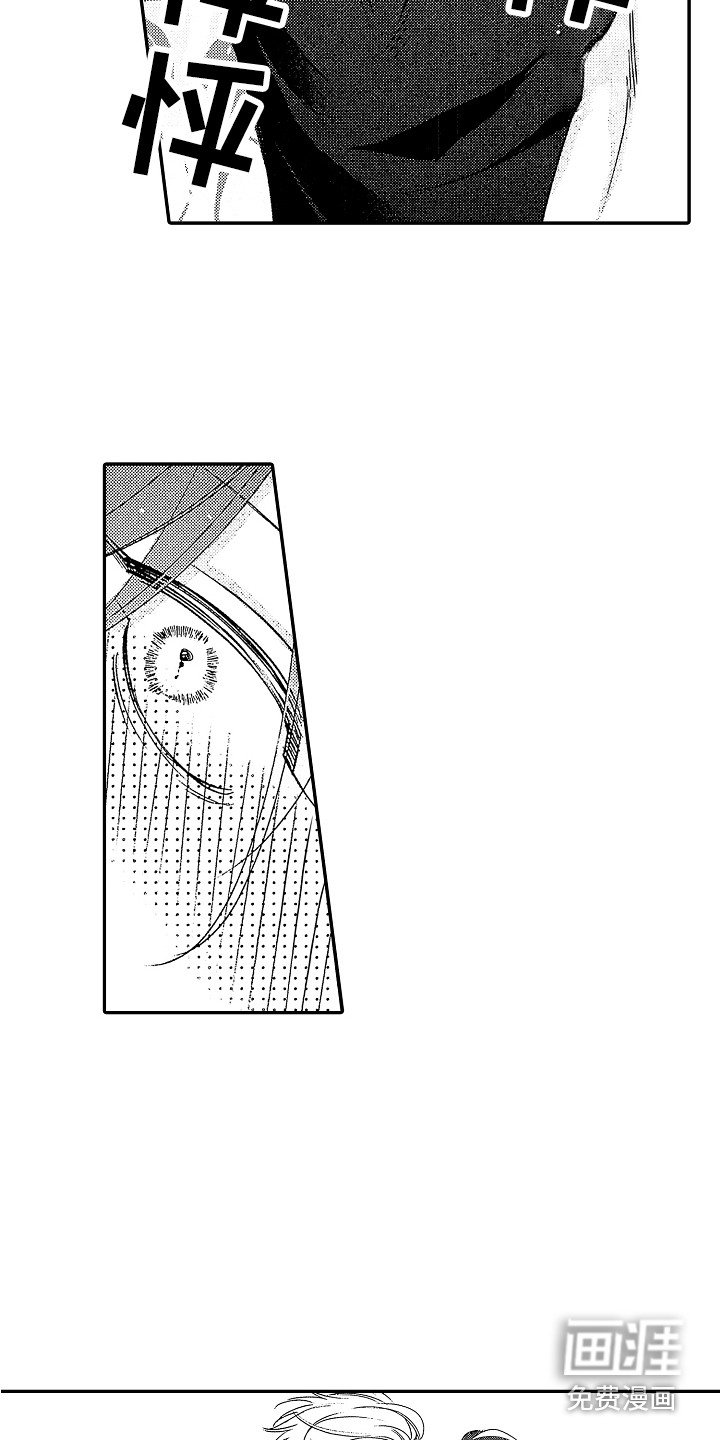 第22章：同意了 