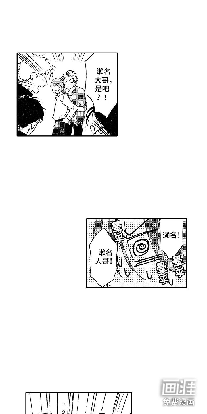 第23章：当然喜欢（完结） 