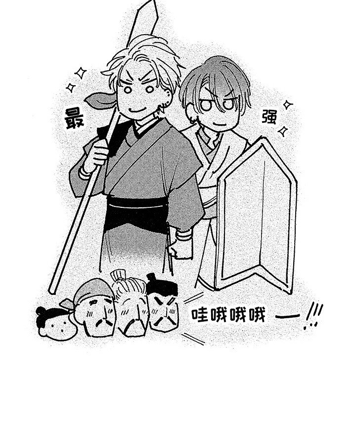 第23章：当然喜欢（完结） 