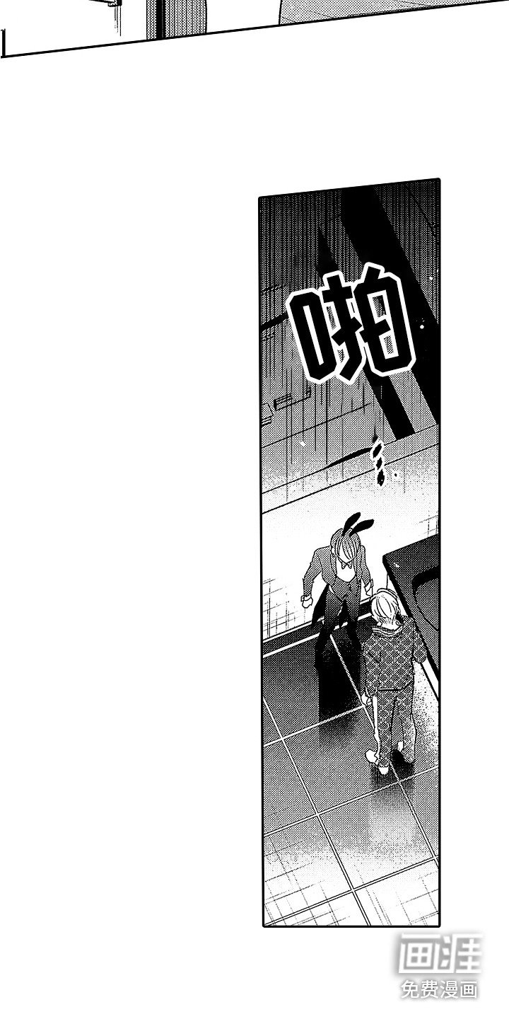 第24章：【番外】男执事 