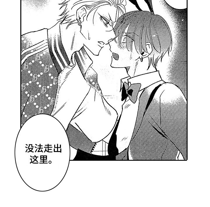 第24章：【番外】男执事 