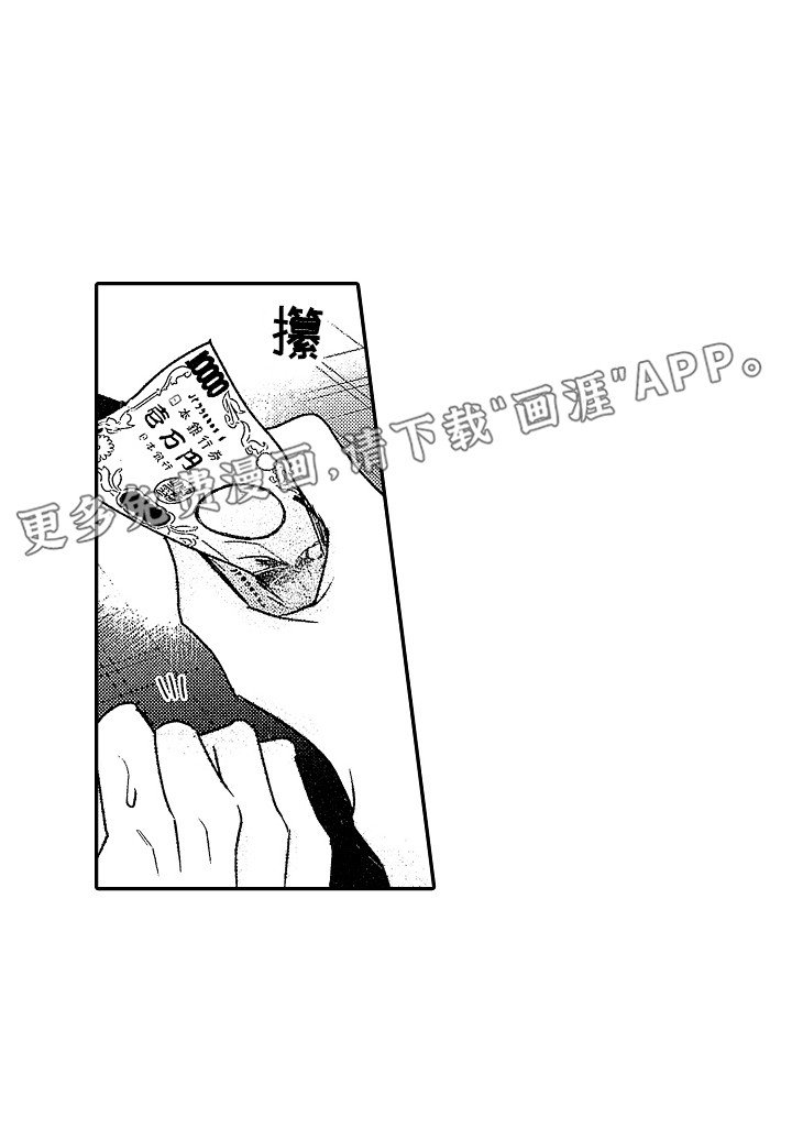 第25章：【番外】蛋糕 