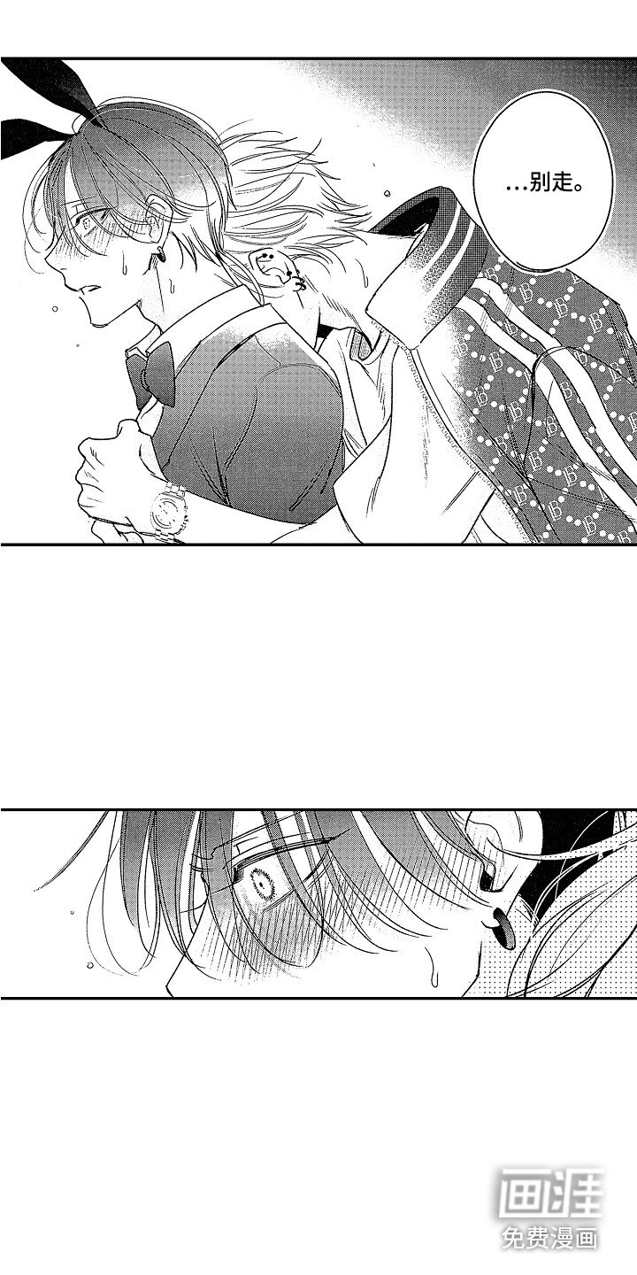 第25章：【番外】蛋糕 