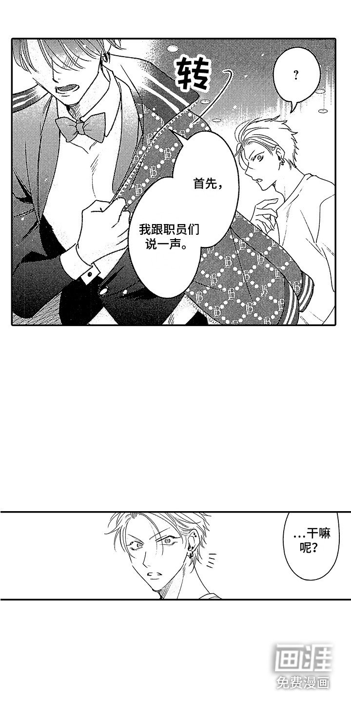 第25章：【番外】蛋糕 