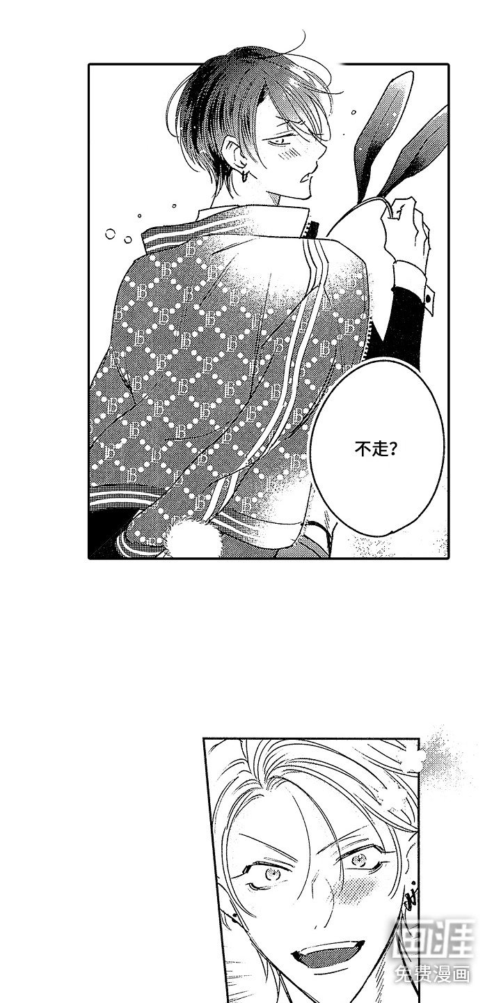 第25章：【番外】蛋糕 