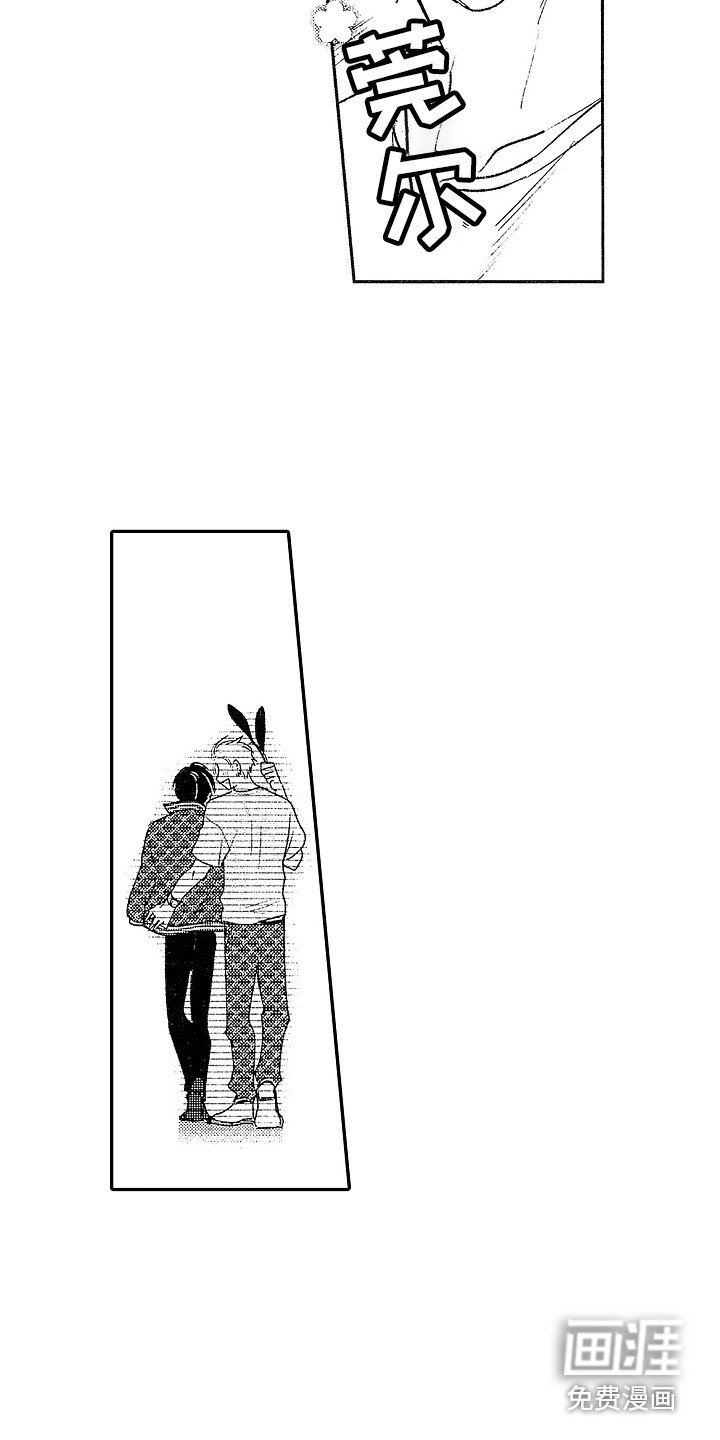 第25章：【番外】蛋糕 