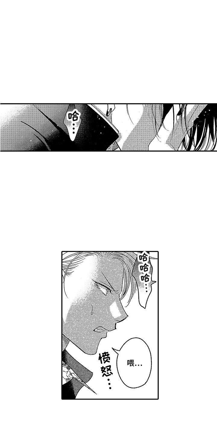 第3章：阴谋论