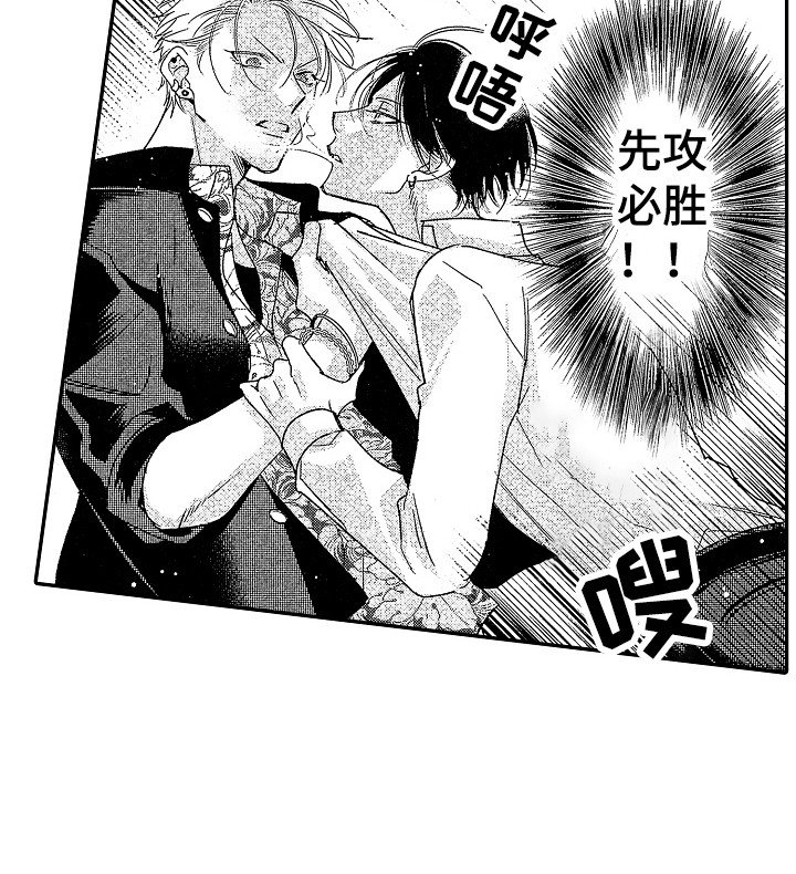 第3章：阴谋论