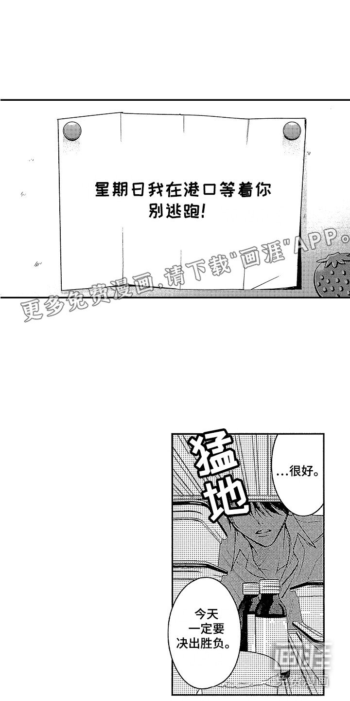 第5章：原则