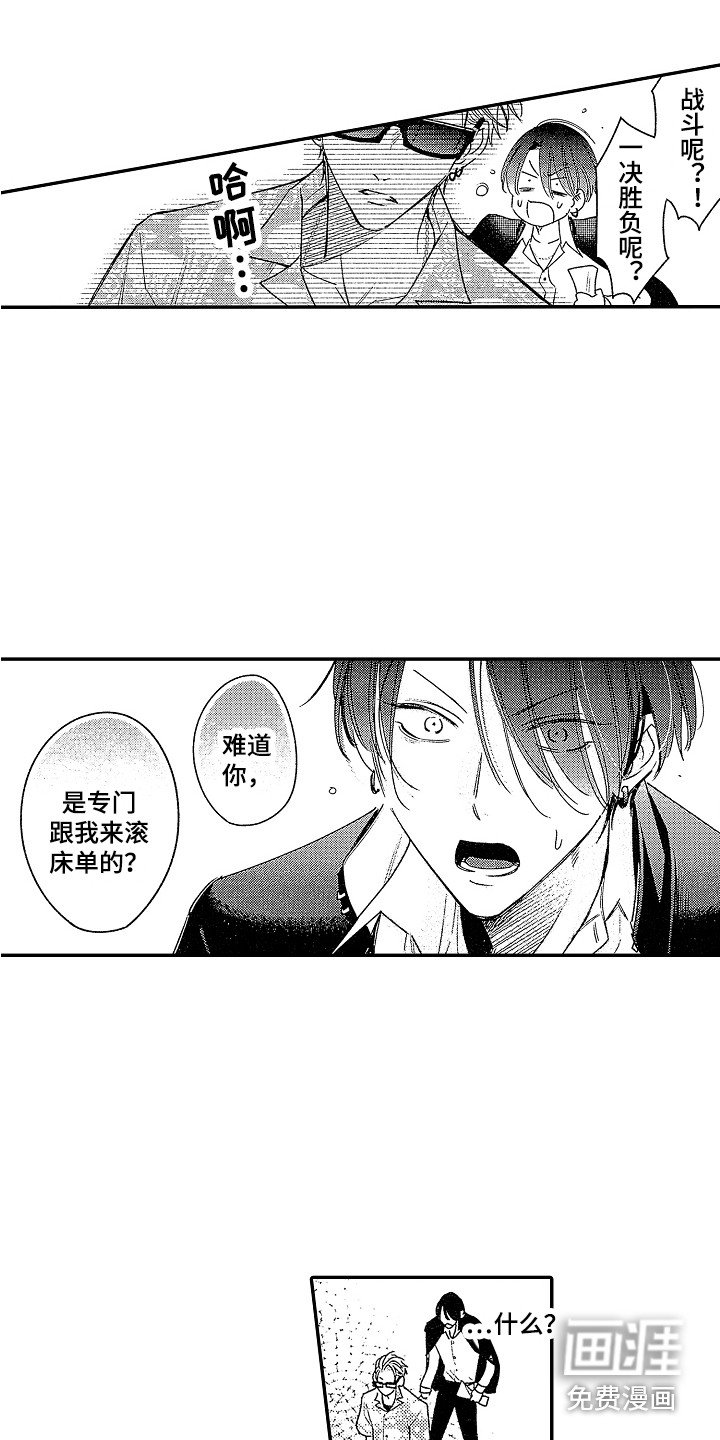 第5章：原则