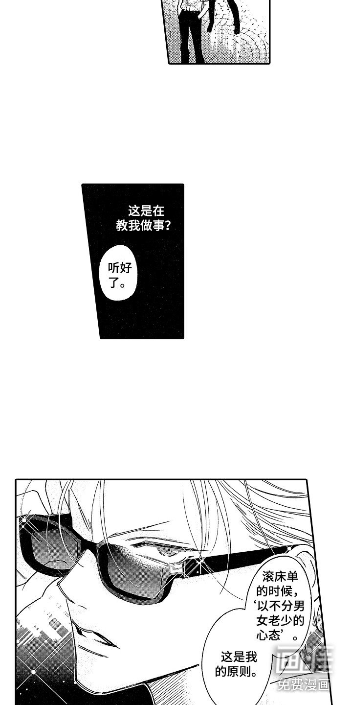 第5章：原则