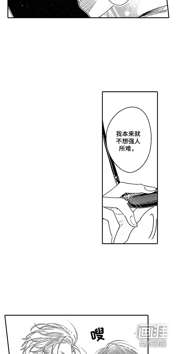第5章：原则