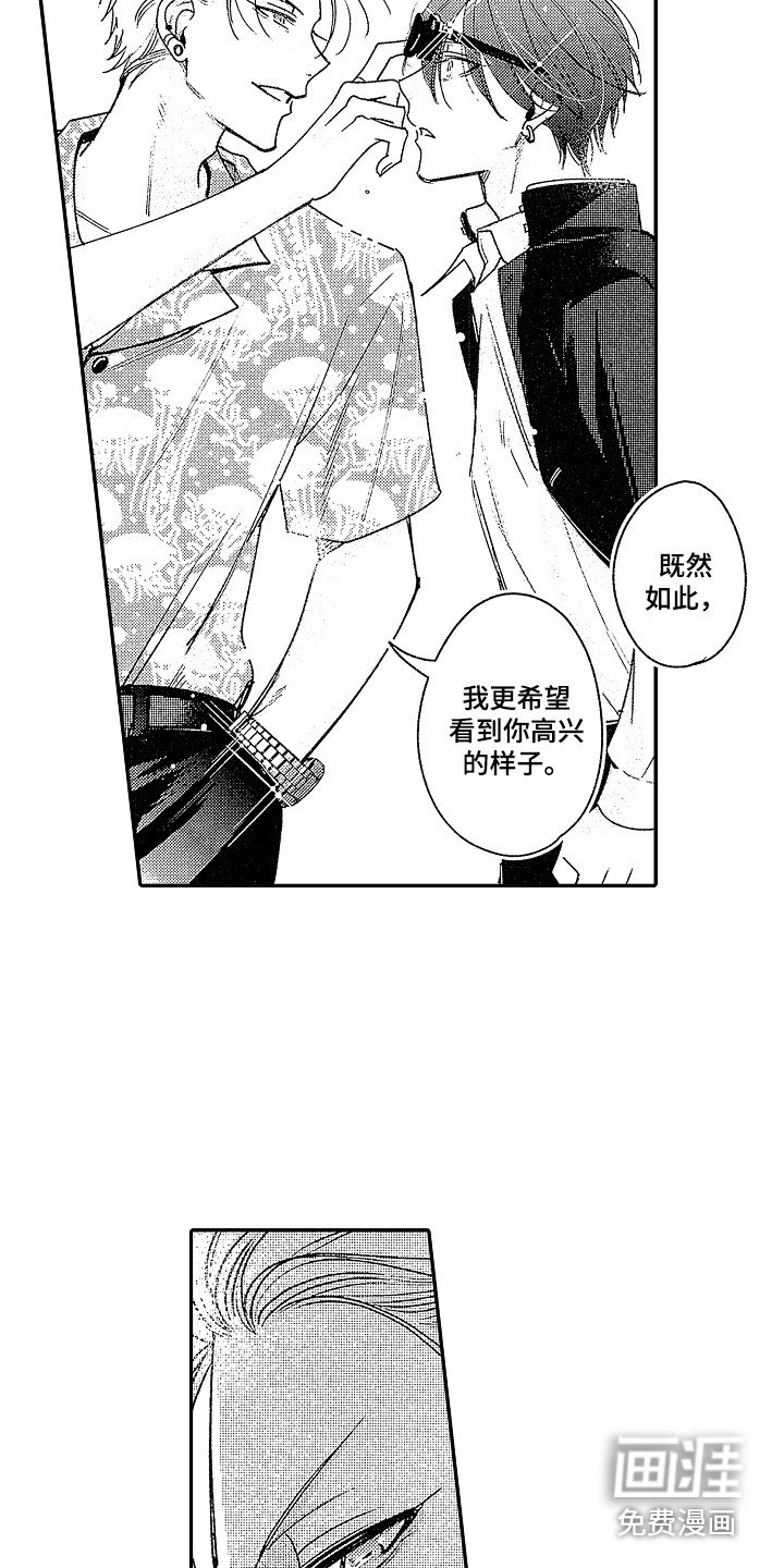 第5章：原则