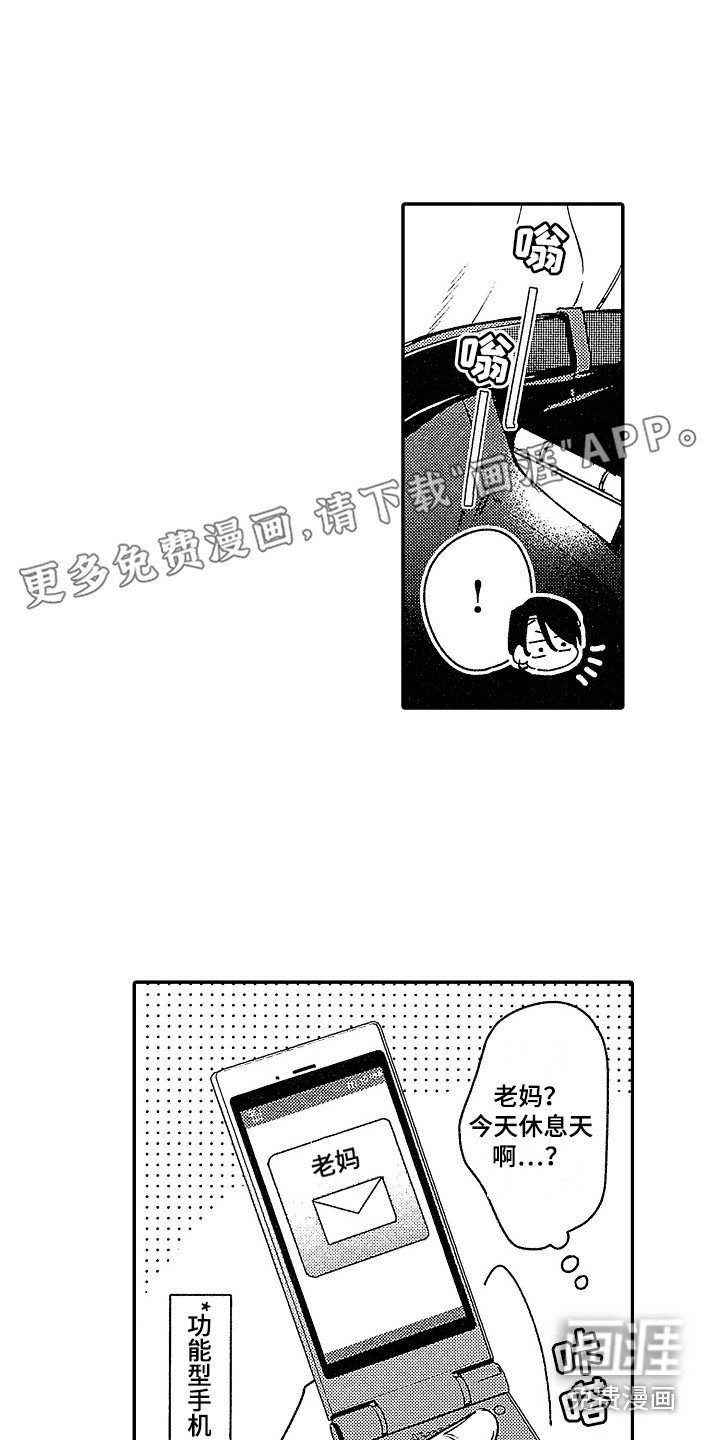 第6章：放鸽子