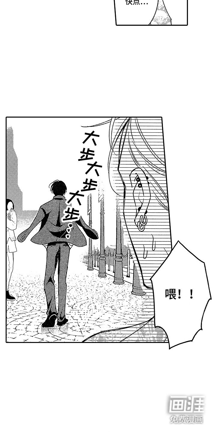 第6章：放鸽子