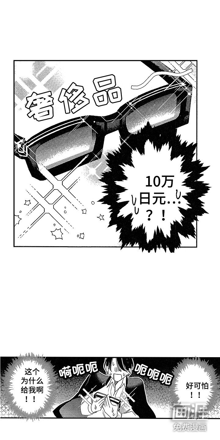 第6章：放鸽子