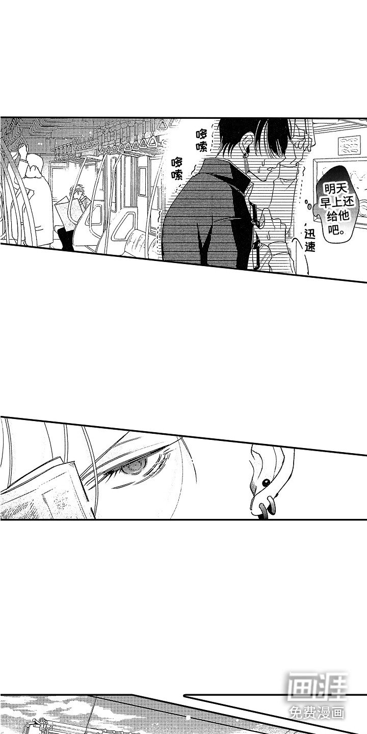 第6章：放鸽子