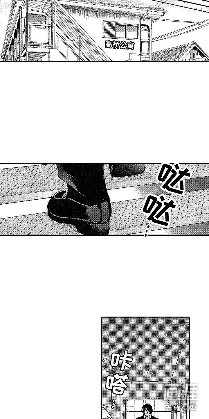 第6章：放鸽子