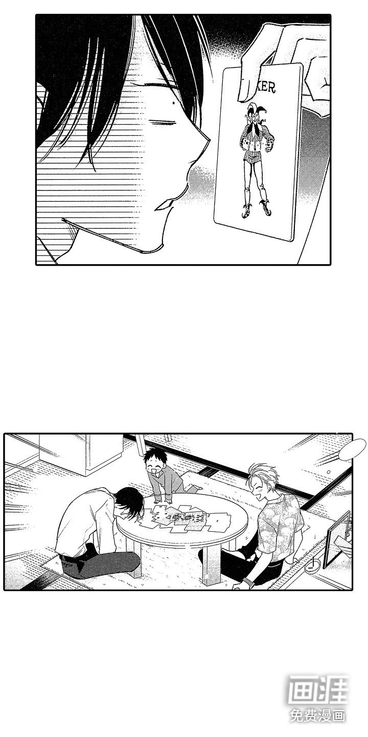 第8章：和气融融