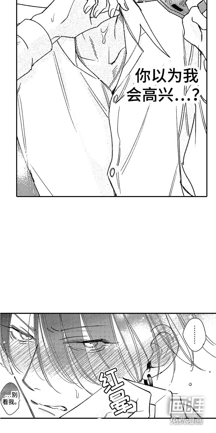 第9章：自尊心