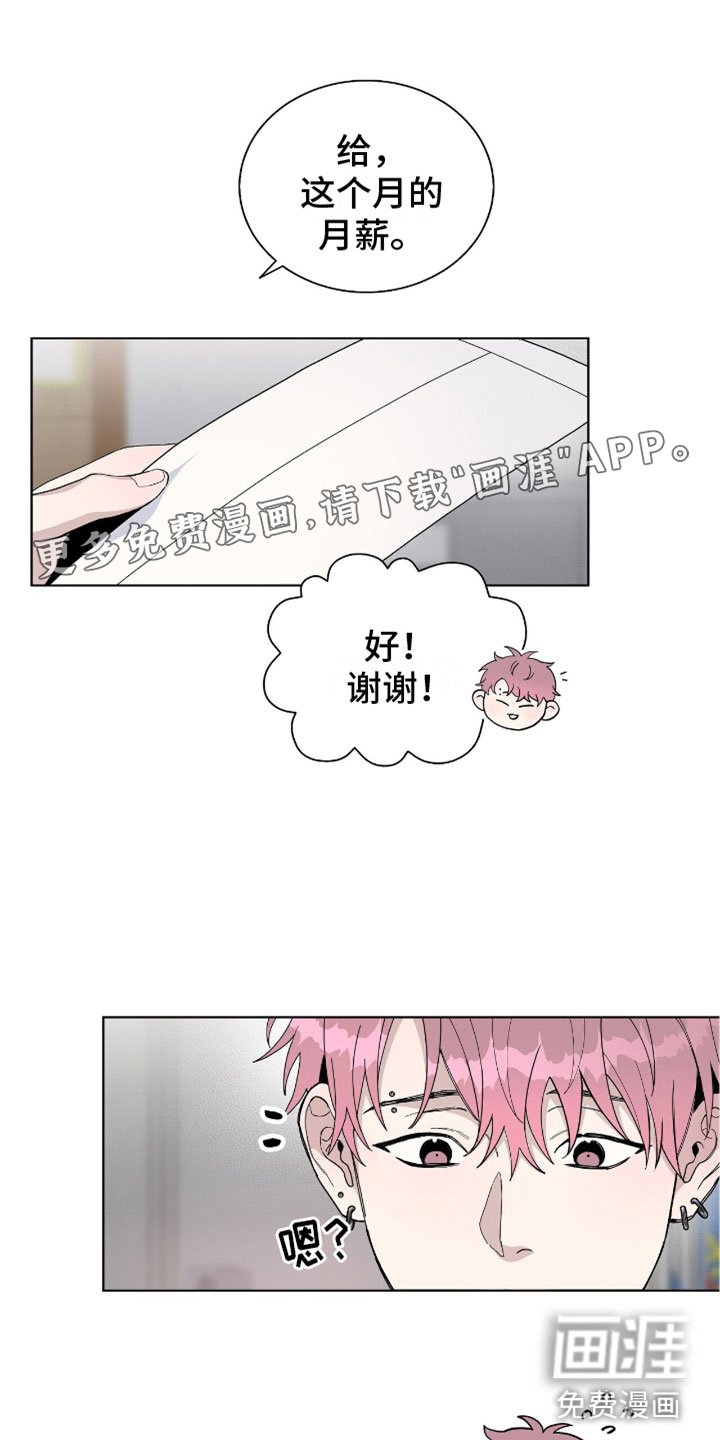 第10章：豹子