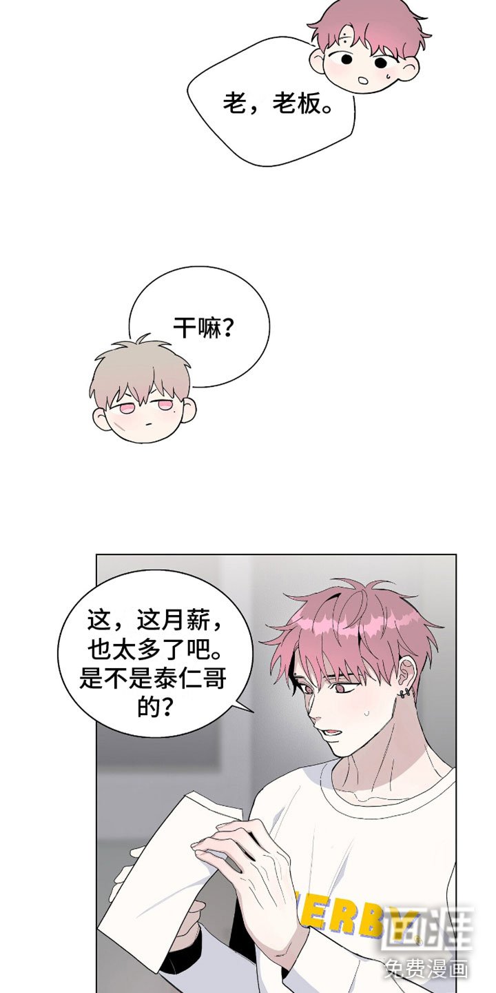 第10章：豹子
