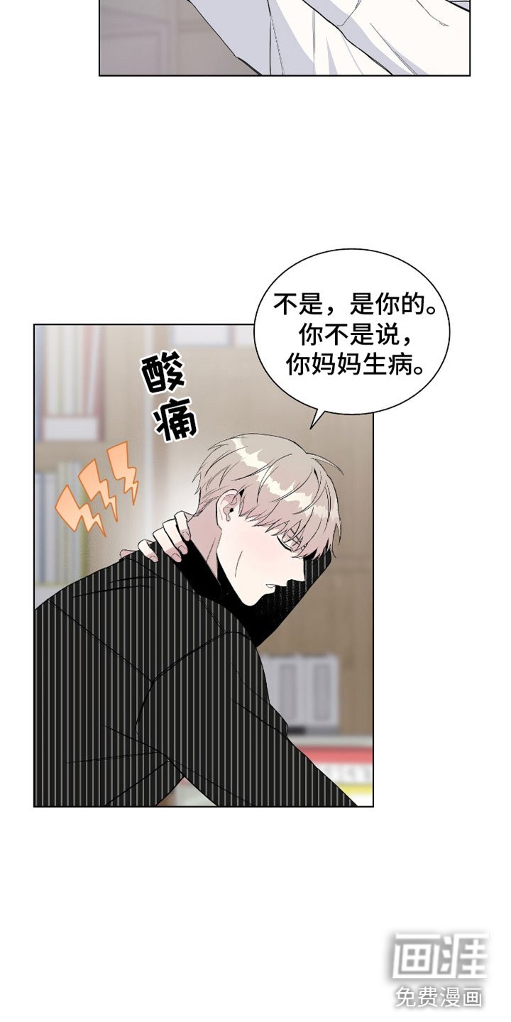 第10章：豹子
