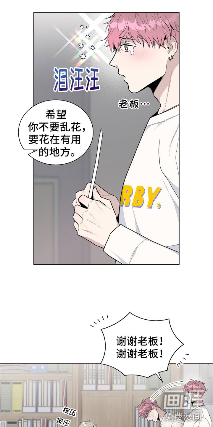 第10章：豹子