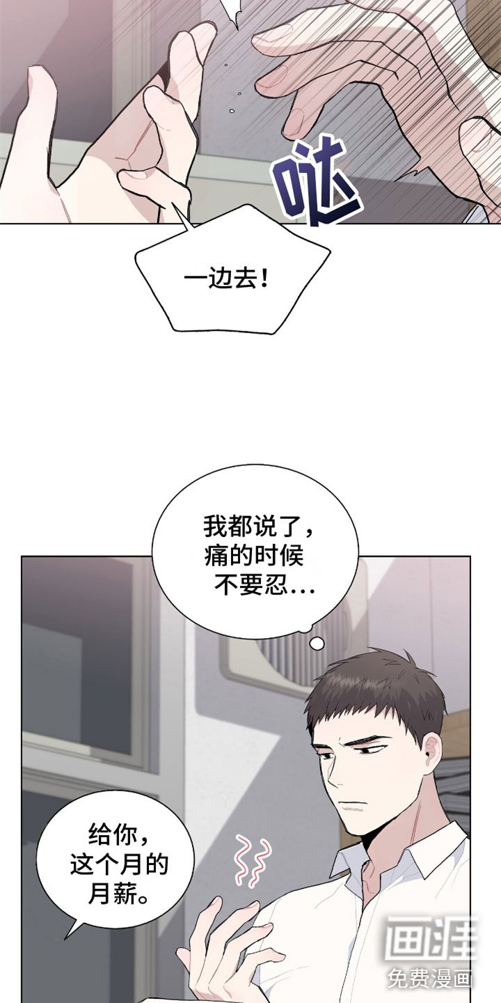 第10章：豹子