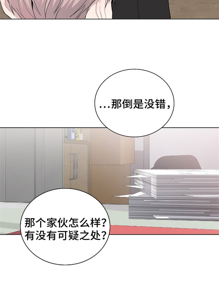 第10章：豹子